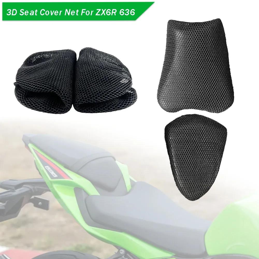 ͻŰ  ZX6R ZX-6R ZX636 ZX-636 ZX 6R 636  ǰ  3D ޽ Ʈ Ŀ    ⼺ Ʈ